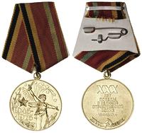 Medal na XXX Rocznicę Zwycięstwa w Wojnie Ojczyź