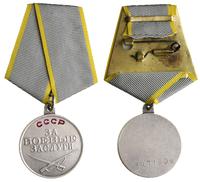 Medal za Wojenne Zasługi, typ II, na stronie odw