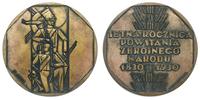 medal, Setna Rocznica Powstania Listopadowego - 