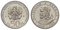 50 złotych 1981, Warszawa, wypukły napis PRÓBA, 