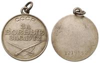 medal za Wojenne Zasługi typ II, na stronie odwr