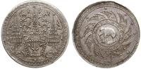 baht 1860, srebro ''900'' 15.42 g, KM Y.11
