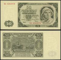 50 złotych 1.07.1948, seria EC 6203978, malutkie