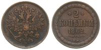 2 kopiejki 1862 BM, Warszawa, Bitkin 471, Plage 