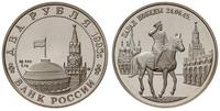 2 ruble 1995, Parada Zwycięstwa (Marszałek Żukow
