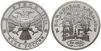 3 ruble 1996, Kreml w Kazaniu / Казанский Кремль