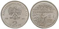 2 złote 1995, Warszawa, 75 rocznica Bitwy Warsza