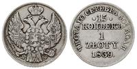 Polska, 15 kopiejek = 1 złoty, 1839 M-W