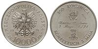 10.000 złotych 1991, Warszawa, PRÓBA-NIKIEL - 20