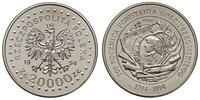 Polska, 20.000 złotych, 1994