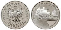 100.000 złotych 1991, Warszawa, PRÓBA NIKIEL - Ż