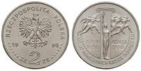 2 złote 1995, Warszawa, 100 Lat Nowożytnych Igrz