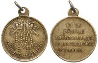 medal z uszkiem za wojnę krymską 1853-1856, brąz