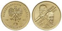 2 złote 1996, Warszawa, Henryk Sienkiewicz , Par