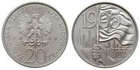 20 złotych 1980, Warszawa, 1905 - Łódź - PRÓBA, 
