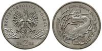 2 złote 1995, Warszawa, Sum, miedzionikiel, Parc