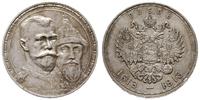 rubel 1913, Petersburg, moneta wybita głębokim s