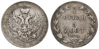 3/4 rubla = 5 złotych 1841 M-W, Warszawa, odmian