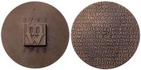 brąz 69 mm, medal z dwóch ruchomych części, z kt