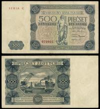 500 złotych 15.07.1947, seria C, numeracja 97080