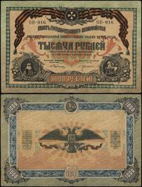 bon na 1.000 rubli 1919, seria ОВ, numeracja 016