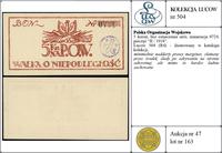 Polska, 5 koron