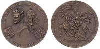 500-rocznica Bitwy Grunwaldzkiej 1910, medalik b