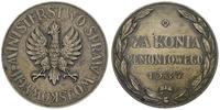 1937, nagroda za konia remontowego, medal autors