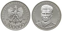 Polska, 200 000 złotych, 1990