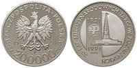 200.000 złotych 1991, Warszawa, PRÓBA-NIKIEL, 70