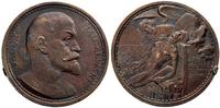 1924, brąz 55 mm, medal będzie pokazany w serial