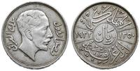 Irak, riyal (200 flis), 1932 (AH 1350)