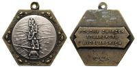 medal Związku Towarzystw Wioślarskich 1925, meda