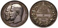 medal nagrodowy, Aw: Popiersia Mikołaja II i Ale