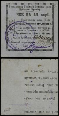 Ukraina, bon na 15 karbowańców, 1920, ważne do 1.01.1921