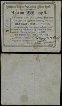 Ukraina, bon na 25 karbowańców, 1920, ważne do 1.01.1921