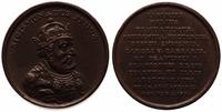 medal - kopia, Zygmunt I Stary, Kopia medalu XVI