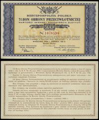 bon na 20 złotych 1.06.1939, numeracja 1078599, 