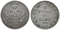 Polska, 1 1/2 rubla = 10 złotych, 1836 MW