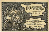 10 złotych=1 rubel 50 kopiejek, bon wydany przez