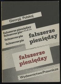 Gieorgij Polskoj - Fałszerze pieniędzy, tłumacze