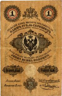 1 rubel srebrem 1858, Niepokoyczycki, Łubkowski,