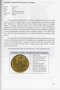 wydawnictwa polskie, Kuriański Adam - Dwunominałowe monety z lat 1830-1850 bite dla Królestwa K..