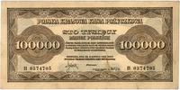 100.000 marek polskich 30.08.1923, Miłczak 35