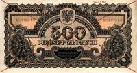 500 złotych-  WZÓR 1944, AC 110312, prawy margin
