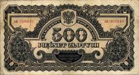 500 złotych- 'obowiązkowym' 1944, Miłczak 112