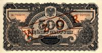 500 złotych WZÓR 1944 "obowiązkowe", seria BH, M