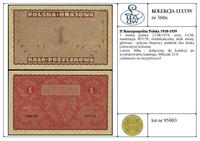 Polska, 1 marka polska, 23.08.1919