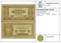 Polska, 50000 marek polskich, 10.10.1922