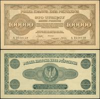 10.0000 marek polskich 30.08.1923, seria A, nume